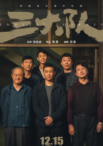 湿度爱情在线观看